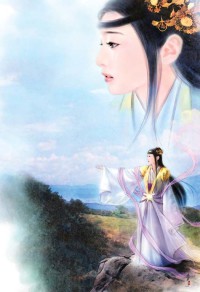 無間日記