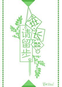 班長，請留步！